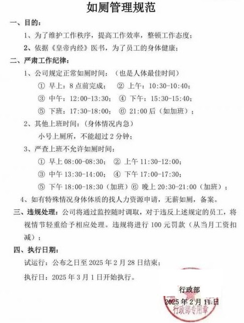 宁德时代已报警应该不是宁德时代的事，但肯定是中国公司。中国劳动者权益矛盾到了高发