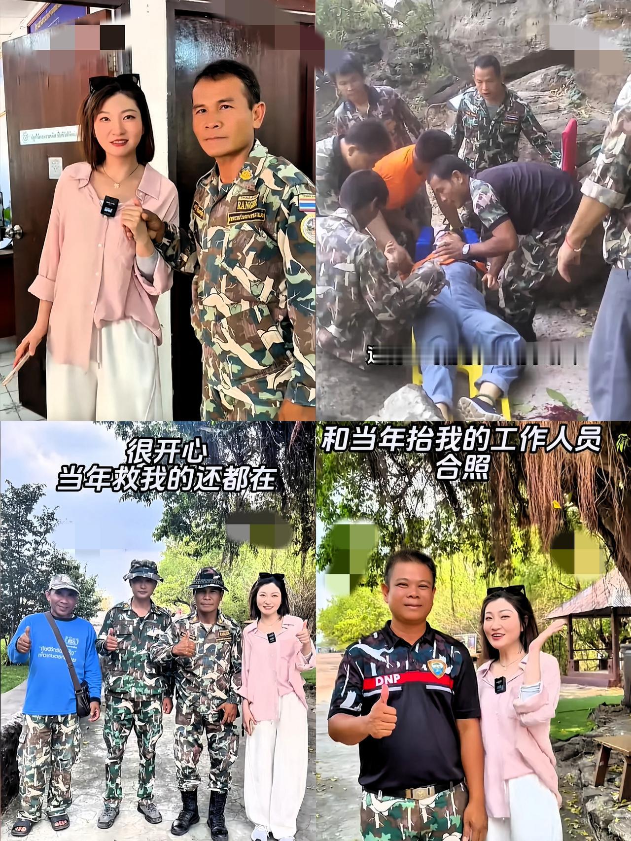 这就是王暖暖的救命恩人！他是泰国乌汶帕登国家公园的工作人员，当初是他第一