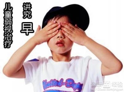 天视力老师每日科普/小孩为什么会弱视?