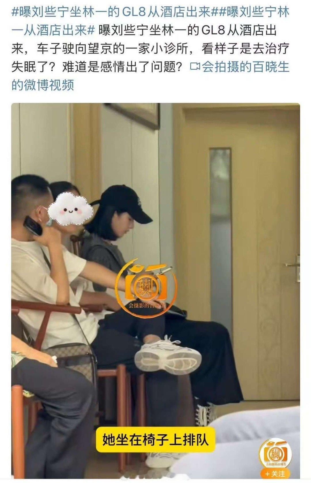 爆林一刘些宁恋情爆刘些宁林一恋情爆林一刘些宁恋情，啊？，[笑着哭]​​​