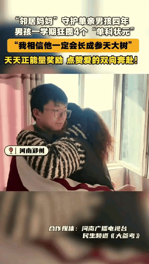 河南一个14岁的男孩，爸爸之前突发脑梗走了，妈妈身体一直不好，常年躺在床上动不了