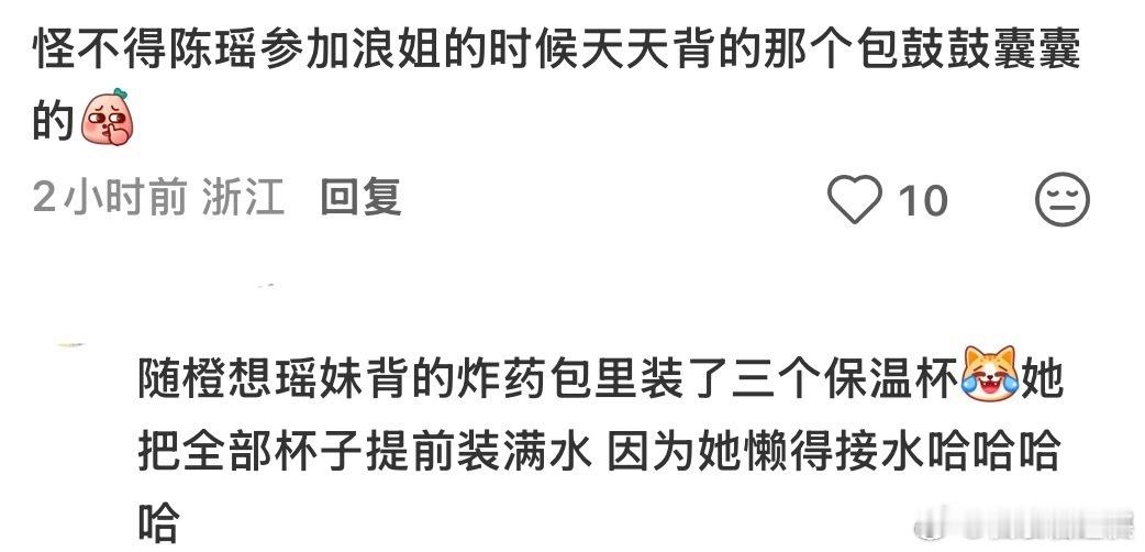 拉宏去陈瑶家背包前后对比我家那闺女进陈瑶家背包平平无奇，出家门背包直接膨胀，收获