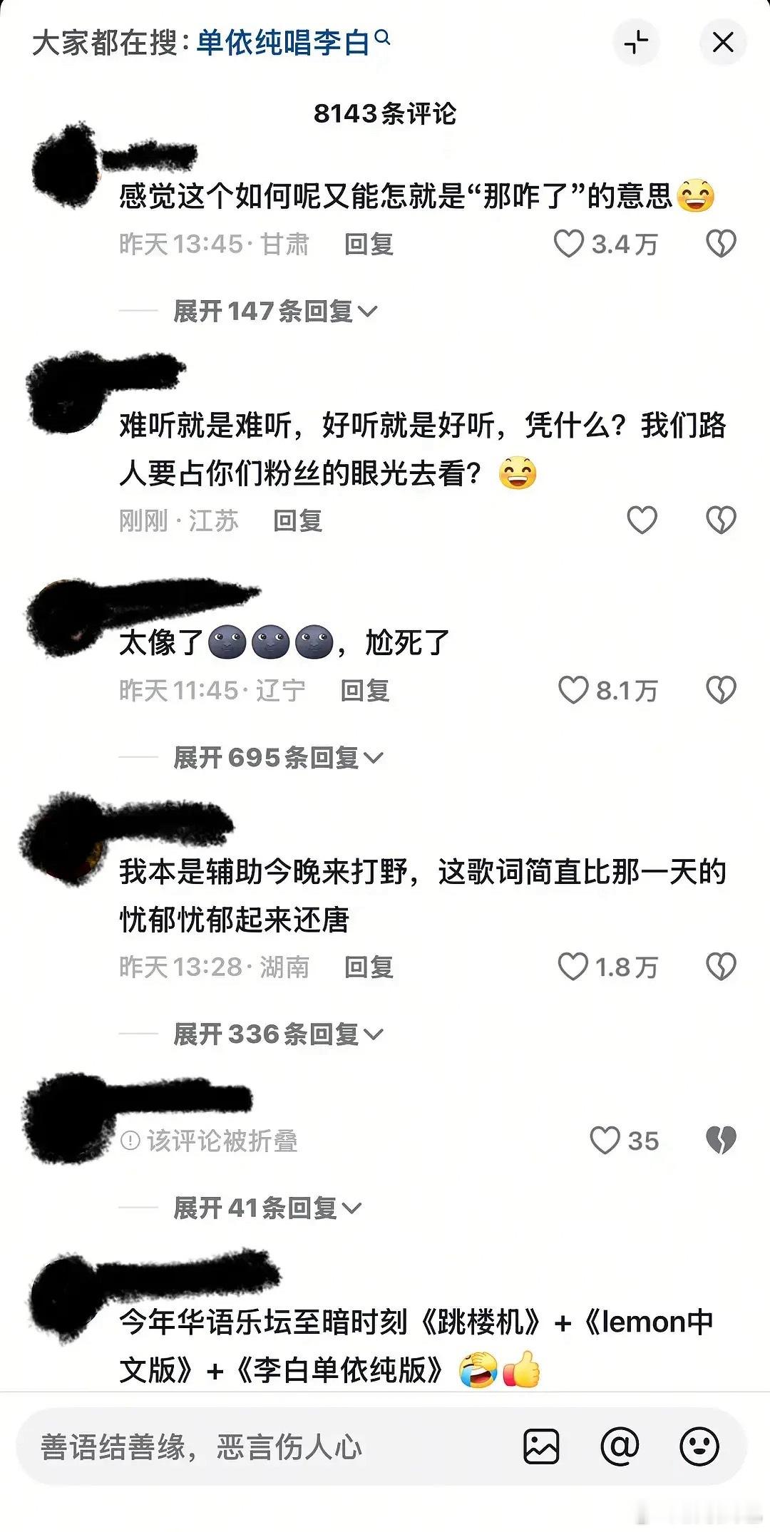 抖人这次也不溺爱了​​​