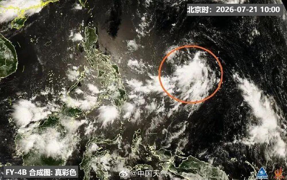 新台风即将生成 多地暴雨、强对流天气持续