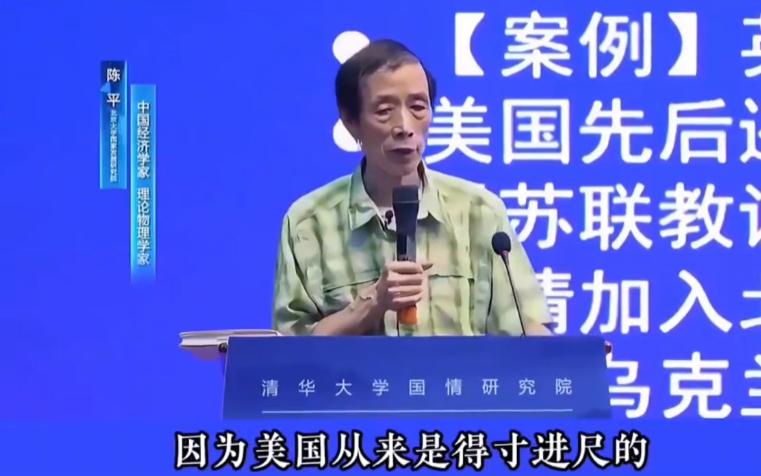 难怪陈平教授曾说对待美国，中国千万不要走英国老路，因为美国就是一老赖。当年英国帮