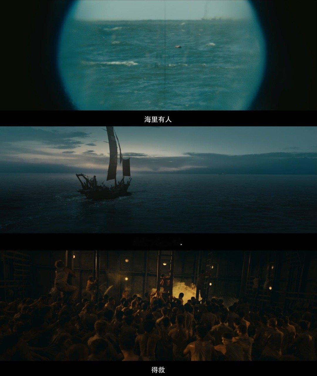 东极岛首映口碑刚走出影院，手心还在冒汗！动作场面干净利落，群像戏里每个人都鲜活