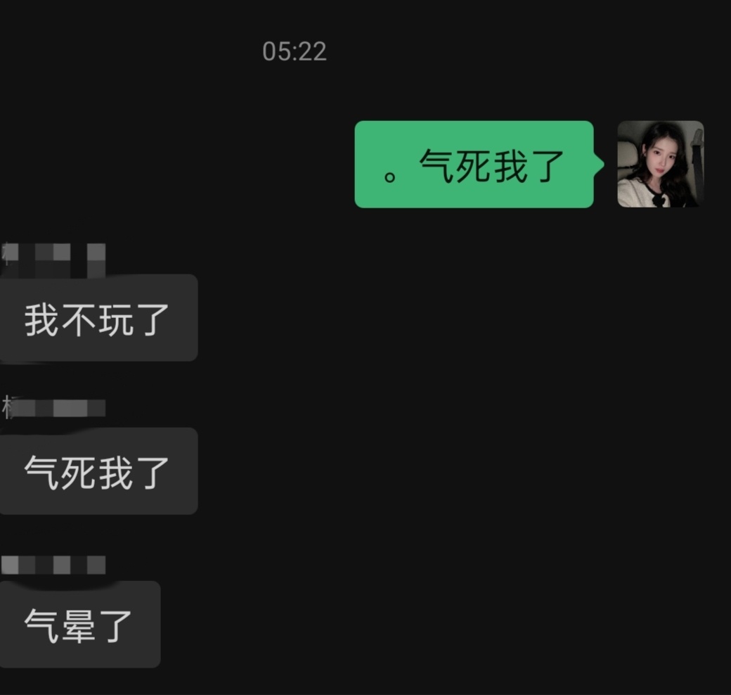 下次还敢不敢通宵打王者了​​​