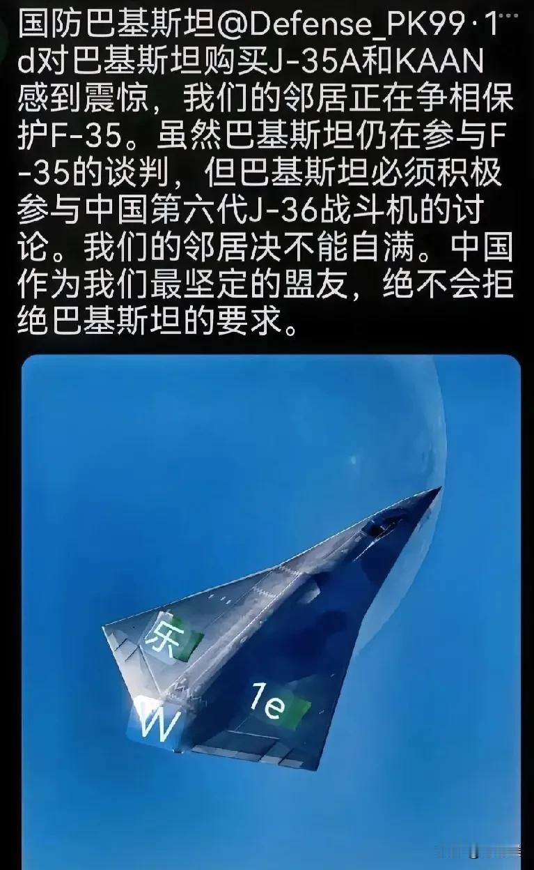 巴铁有点着急了，已经拥有枭龙，歼-10CE的巴基斯坦空军，可以吊打周边国家侵入领