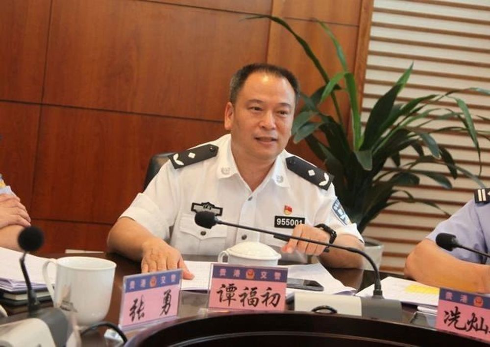 主动投案的“谭队长”, 牵出系统性腐败问题, 20多名班子成员和其他党员领导干部被查处