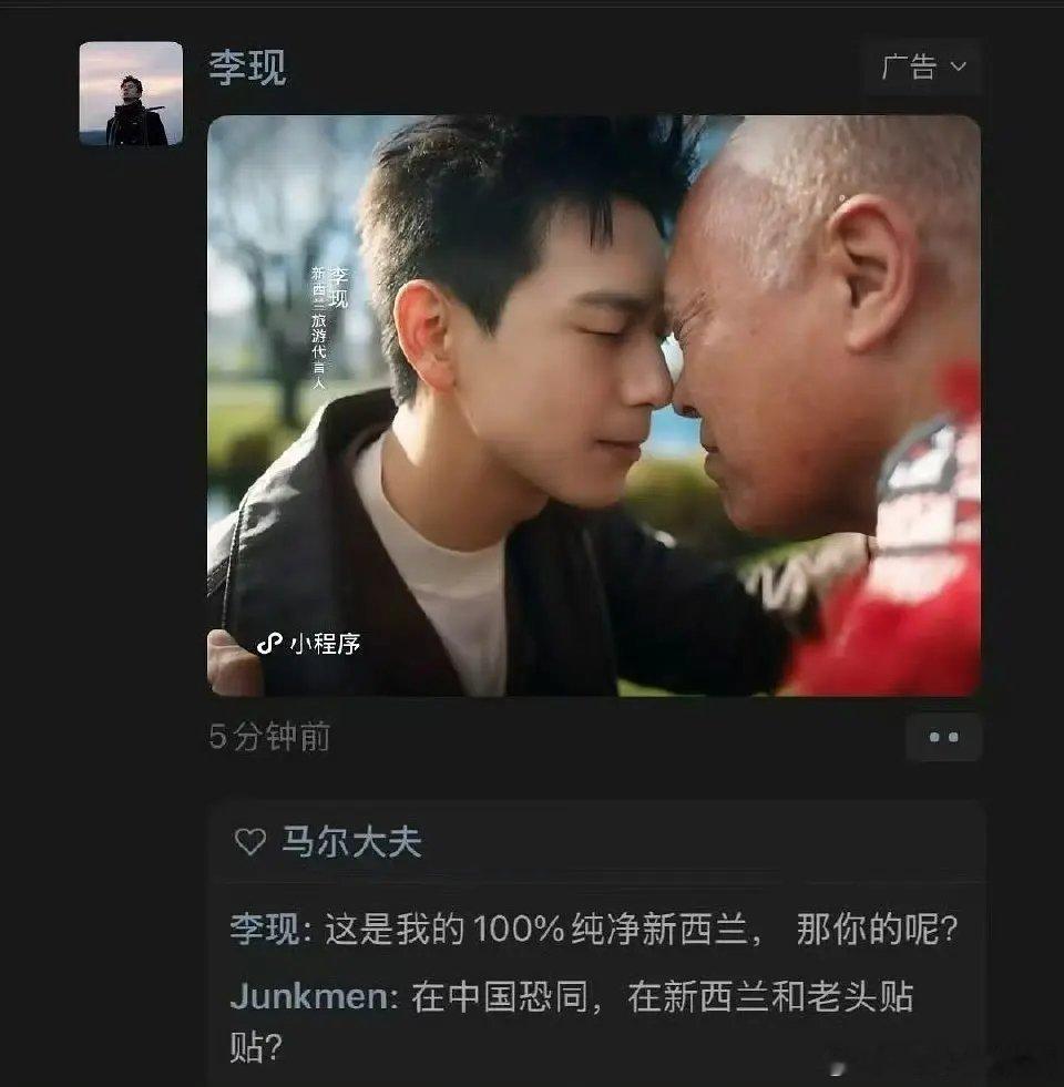 评论对窝馅儿好点😡
