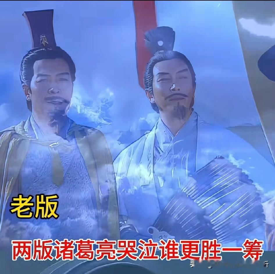 老版三国身如其境的感觉