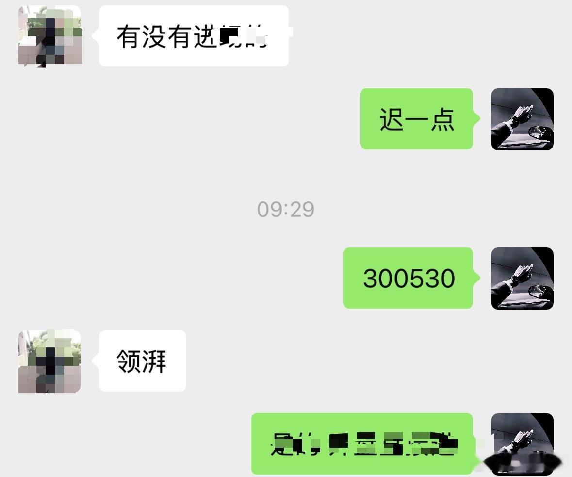 吃肉喝汤恭喜车上的朋友更新点开评论查看