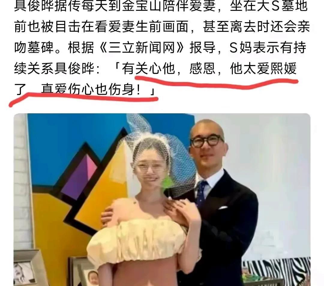 S妈黄春梅，又发声了！7月29日，S妈黄春梅又发声了，这次不是要征友，而是回应