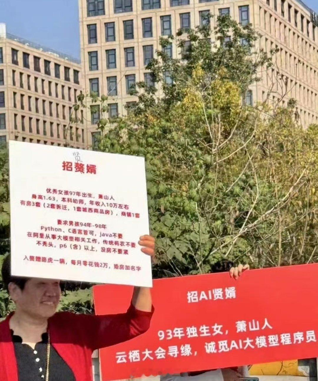 给潘老师提个建议，去萧山寻觅下