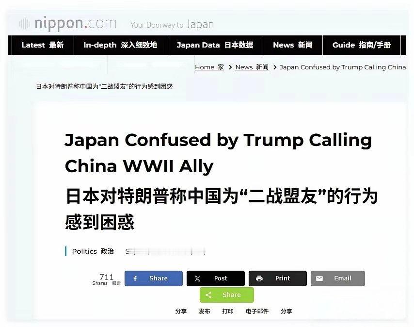 哎呦喂，你日本人歪曲历史早就声名远扬，不会连二战的基础常识都扭曲了吧？怎么着，你