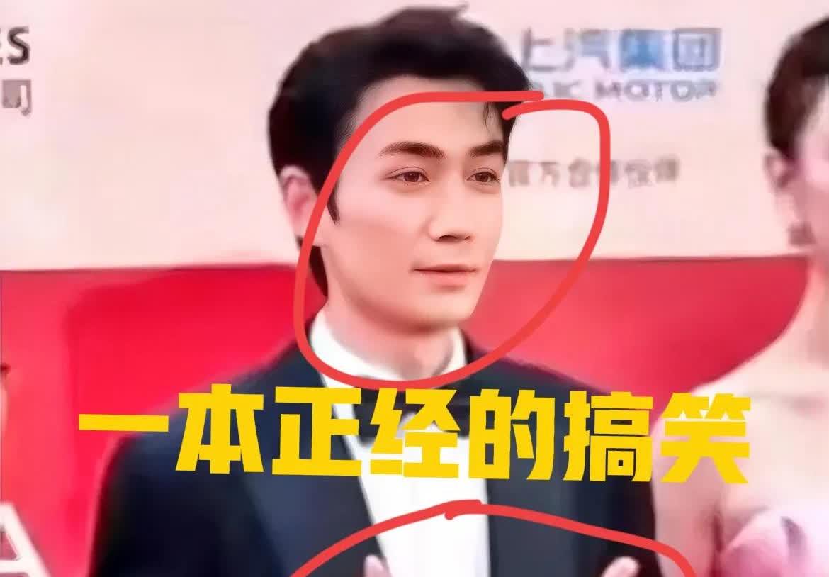 终于知道朱一龙为什么不参加综艺了原因很简单不是他社恐，也不是没人