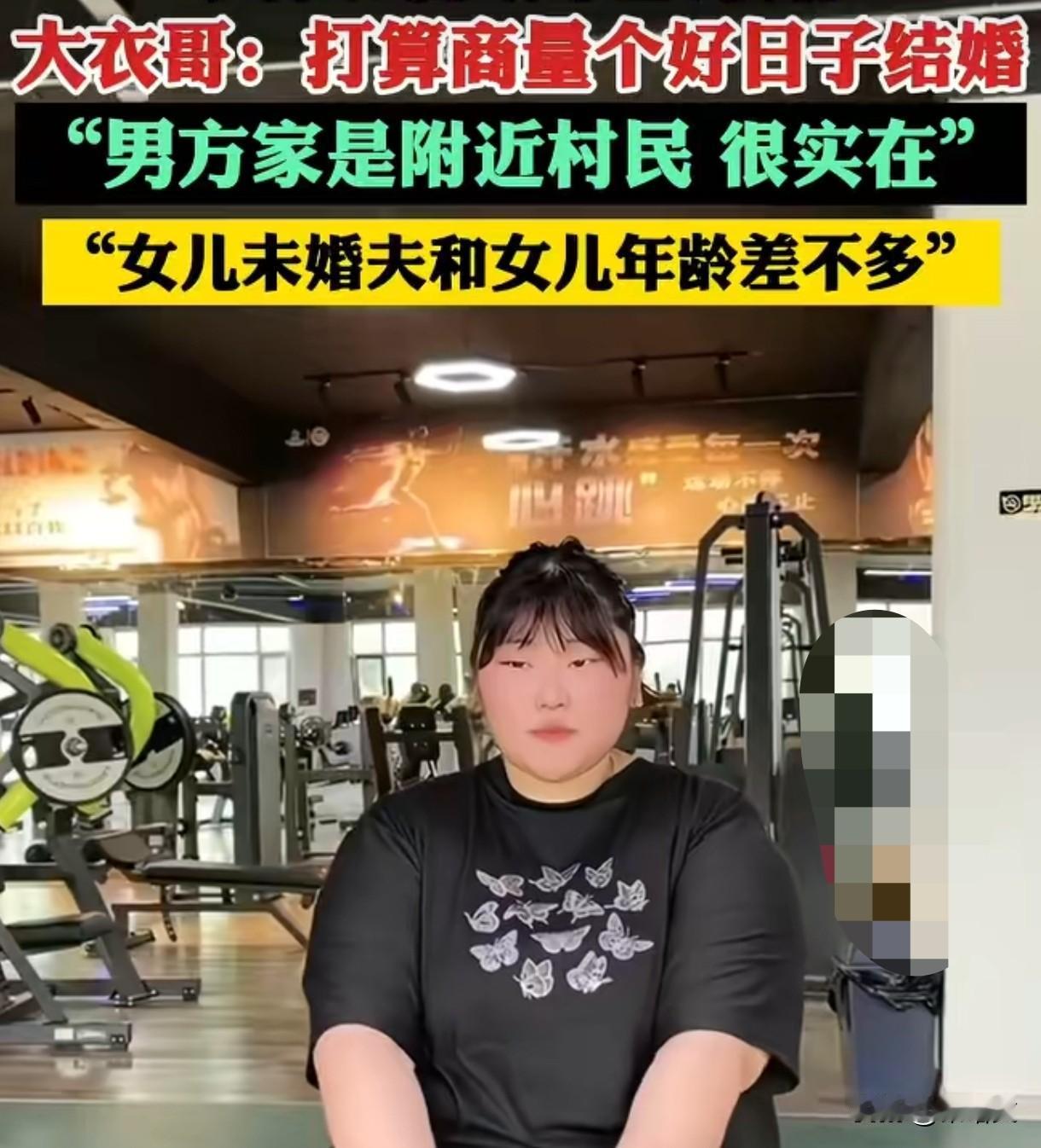炸了！大衣哥女儿订婚，女婿竟是种地的？上门带白菜萝卜，网友吵翻了！谁能想到
