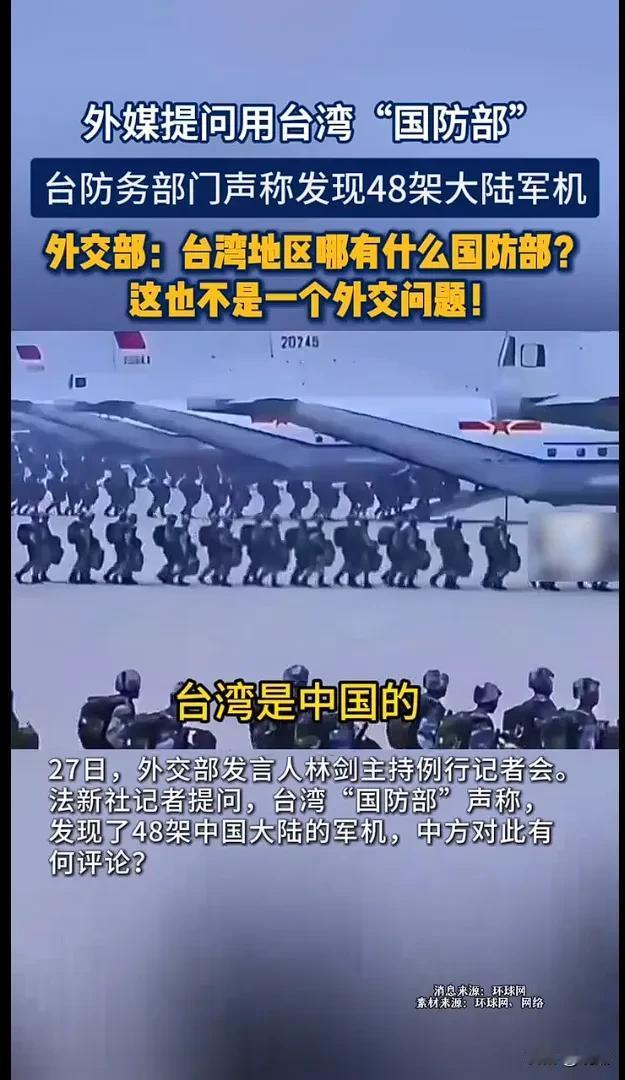 台周边出动42架军机是什么概念？按照目前东大空军编制，相当于模拟了一波次饱和空中