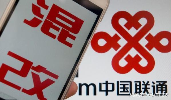 收入证明_联通2017收入