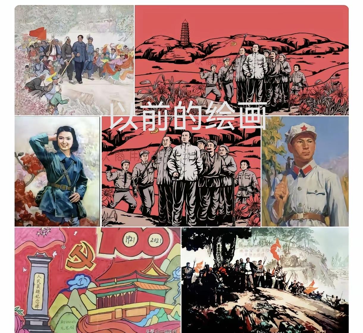 以前的绘画，审美在线。但是清华美院的这位教授的杰作，咋感觉是丑化了我们的英雄先烈