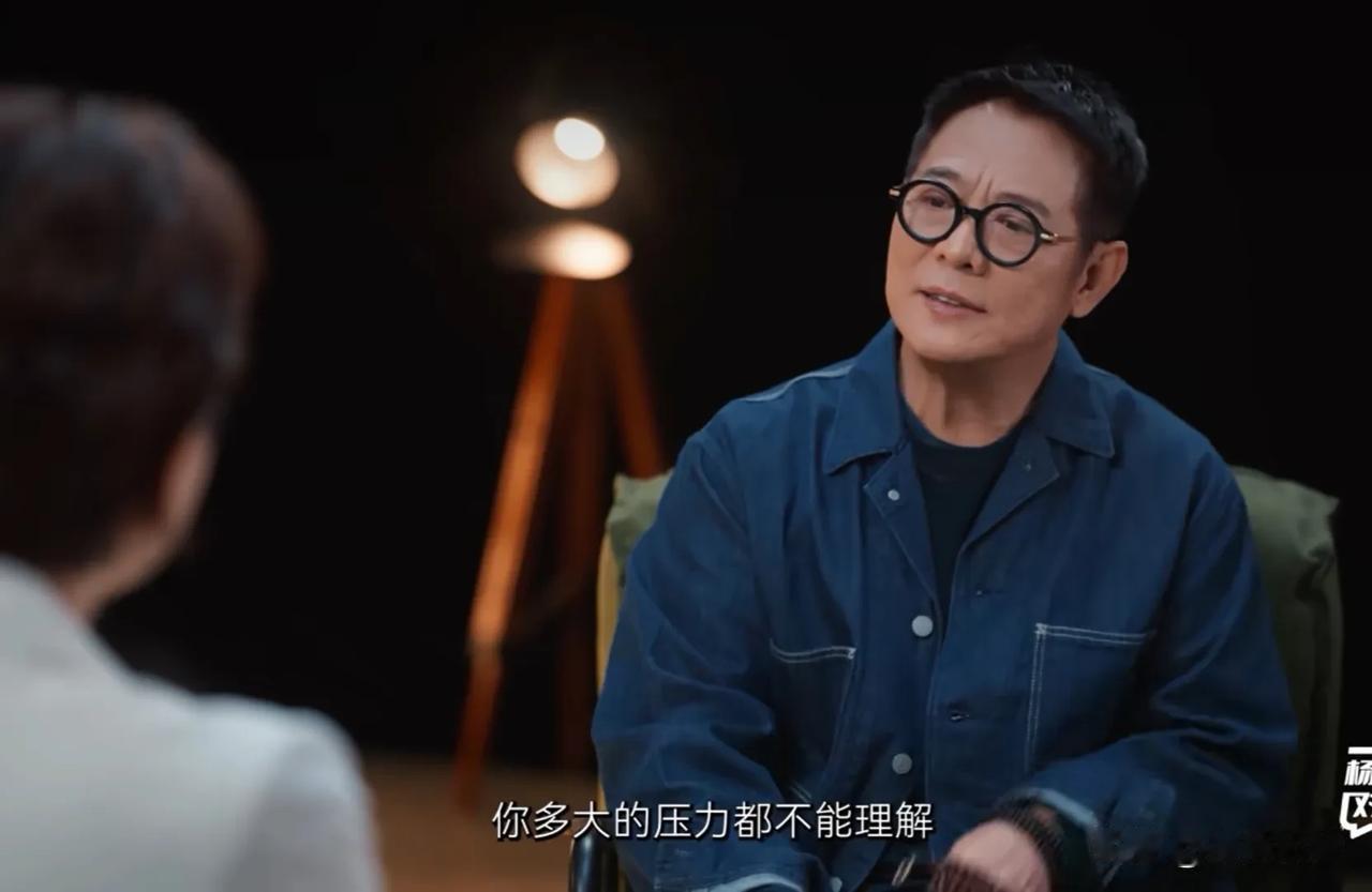 63岁李连杰告诉杨澜，当年壹基金在汶川地震时被骂的原因。账户收到捐款却取不出来钱