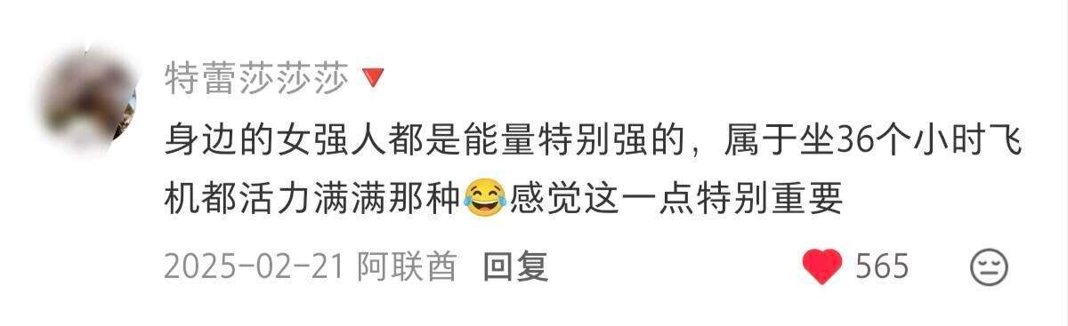 天呐，原来大家都是这样成为女高管的​​​