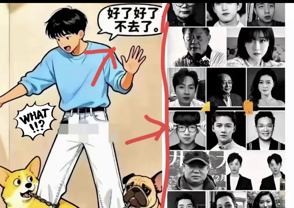 家人们，最近这瓜吃得我一脸懵！本来以为热度都降下去了又被爆出来极、蔡、辛等1