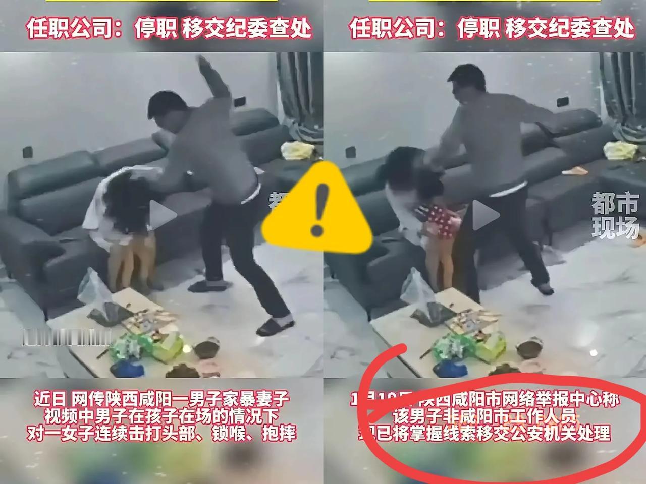 男子打妻子进班房近日，陕西咸阳一男子，因为妻子花460元买了一双鞋，他居然下死