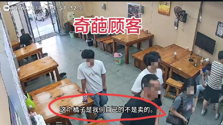 江苏徐州，一家羊肉泡馍店的老板娘发视频吐槽:一家四口进店吃饭，女的和孩子在点餐