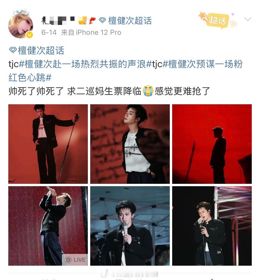 我发现了商机，收拾收拾去做大粉​​​