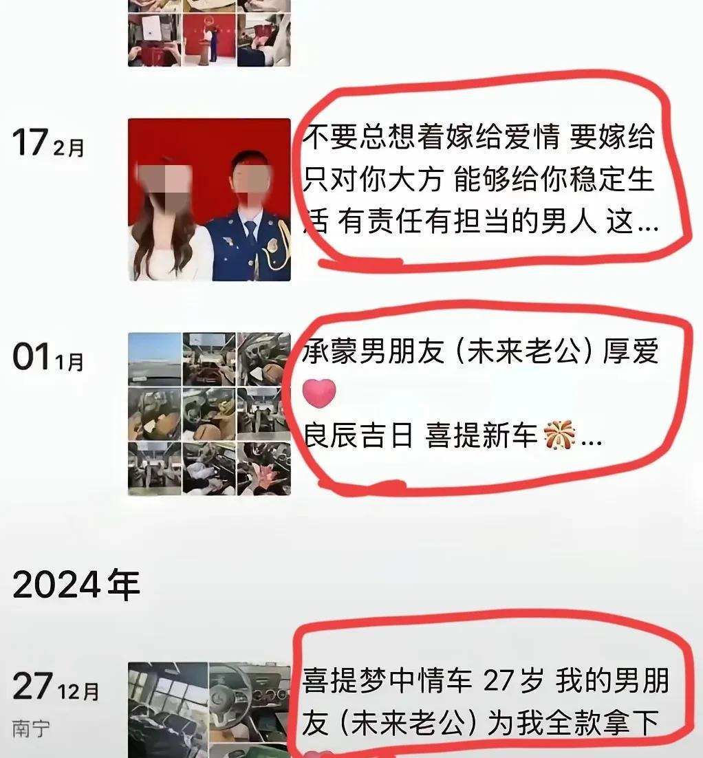 堵车给你看证的哪位女士，这车到底是新车还是2手车，她自己炫耀时可是写着，良辰吉日
