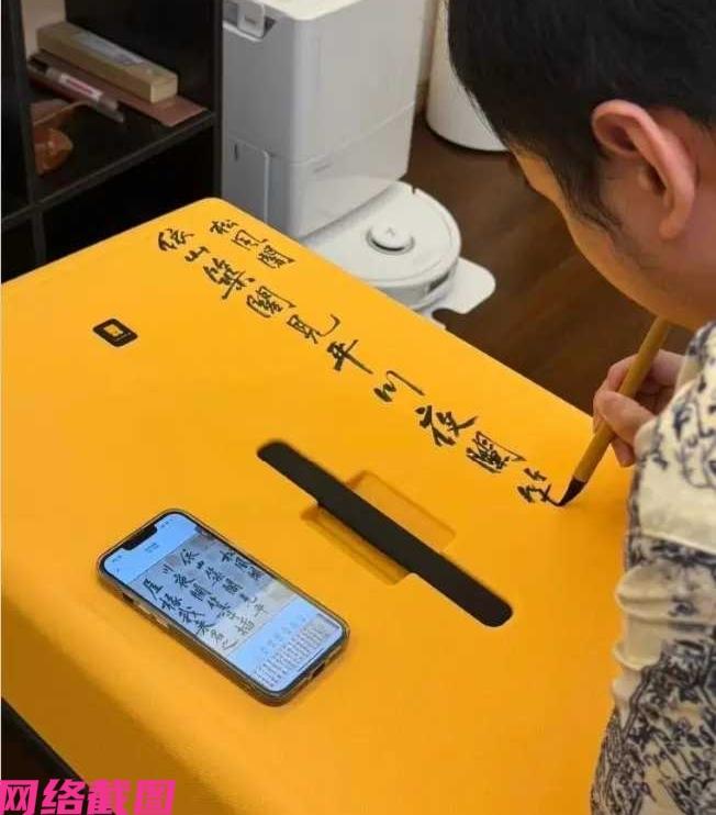 某名女孩在自己出门时的行李箱上，用毛笔写字，众人眼前一亮，得以佩服与羡慕这一手的