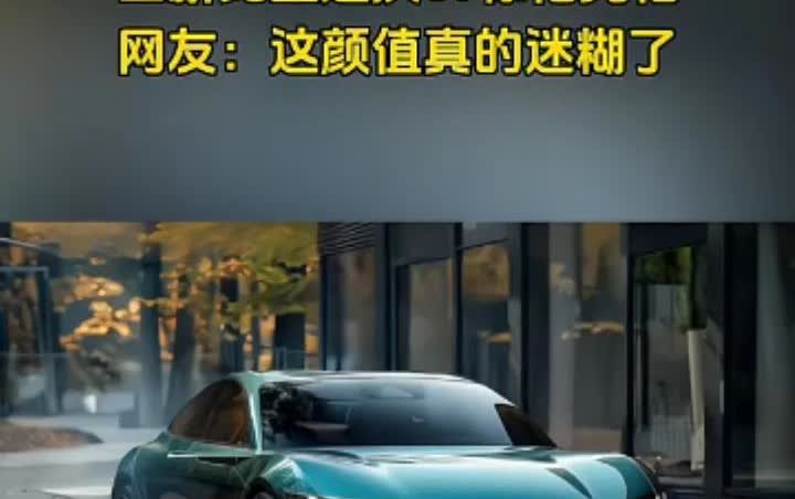 全新比亚迪汉ev惊艳亮相