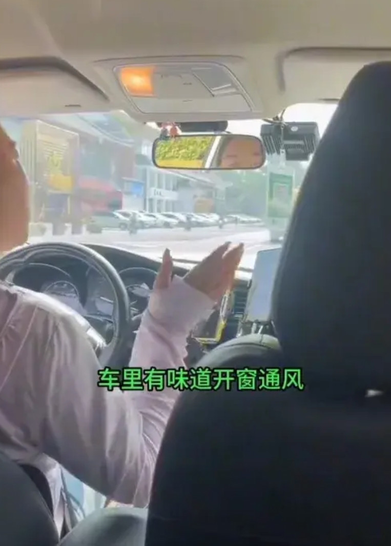 “小仙女”遇到硬茬了！7月17日江苏淮安，女孩打了一辆网约车，闻到车里有异味，关