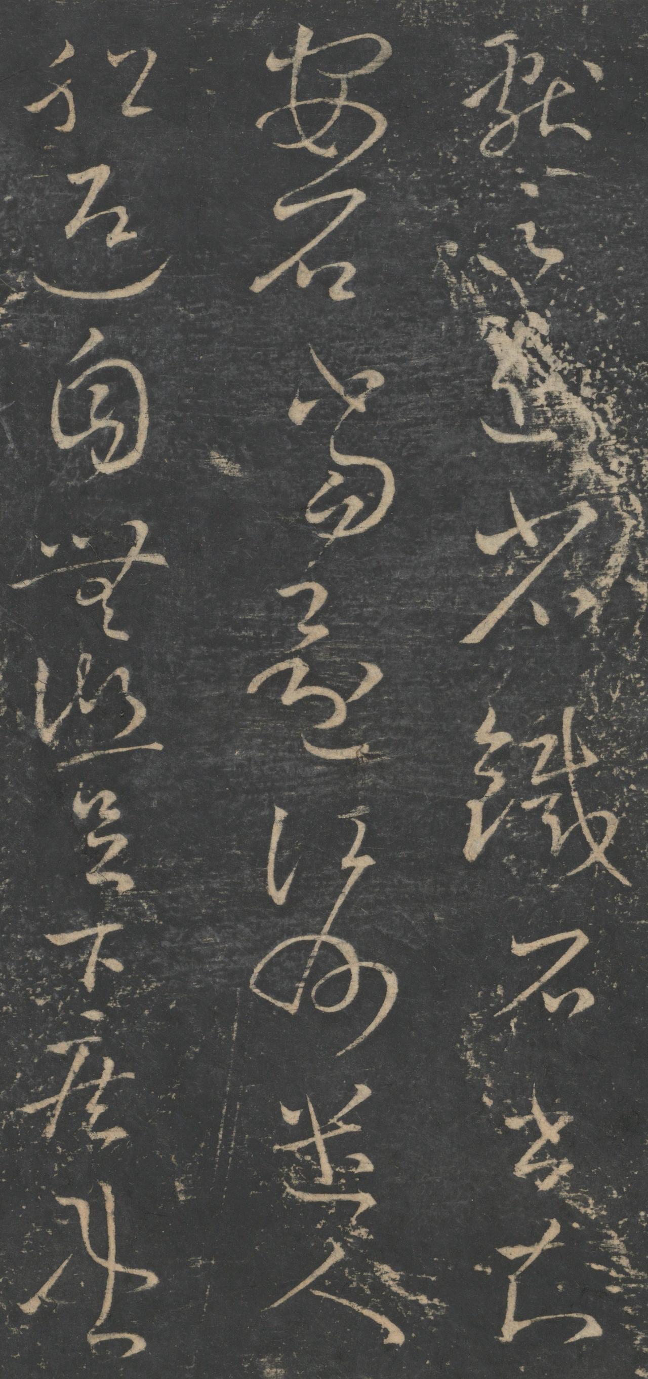 王献之的“破体书”，打破了哪些书体界限？“破体”这个名字是唐代徐浩在《论书》