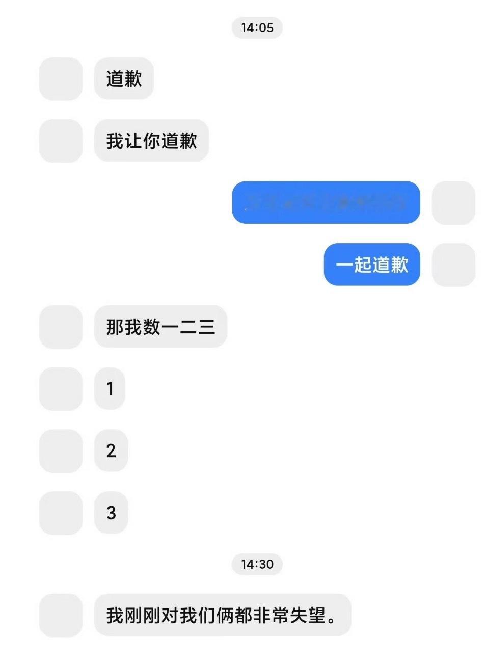 最美情侣
