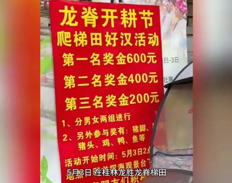 这次把广西老表的脸丢尽了！！！为区区600块钱，硬生生砸掉广西声誉。太心