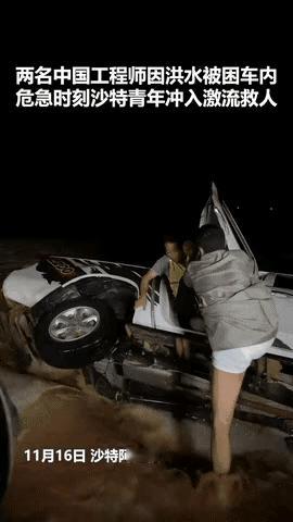 上人民日报了！事情发生在11月16号，沙特阿拉伯icon，两名中国工程师开