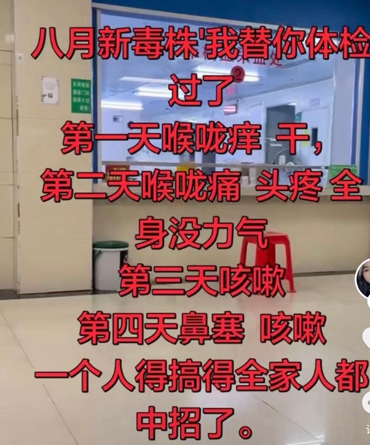 一模一样