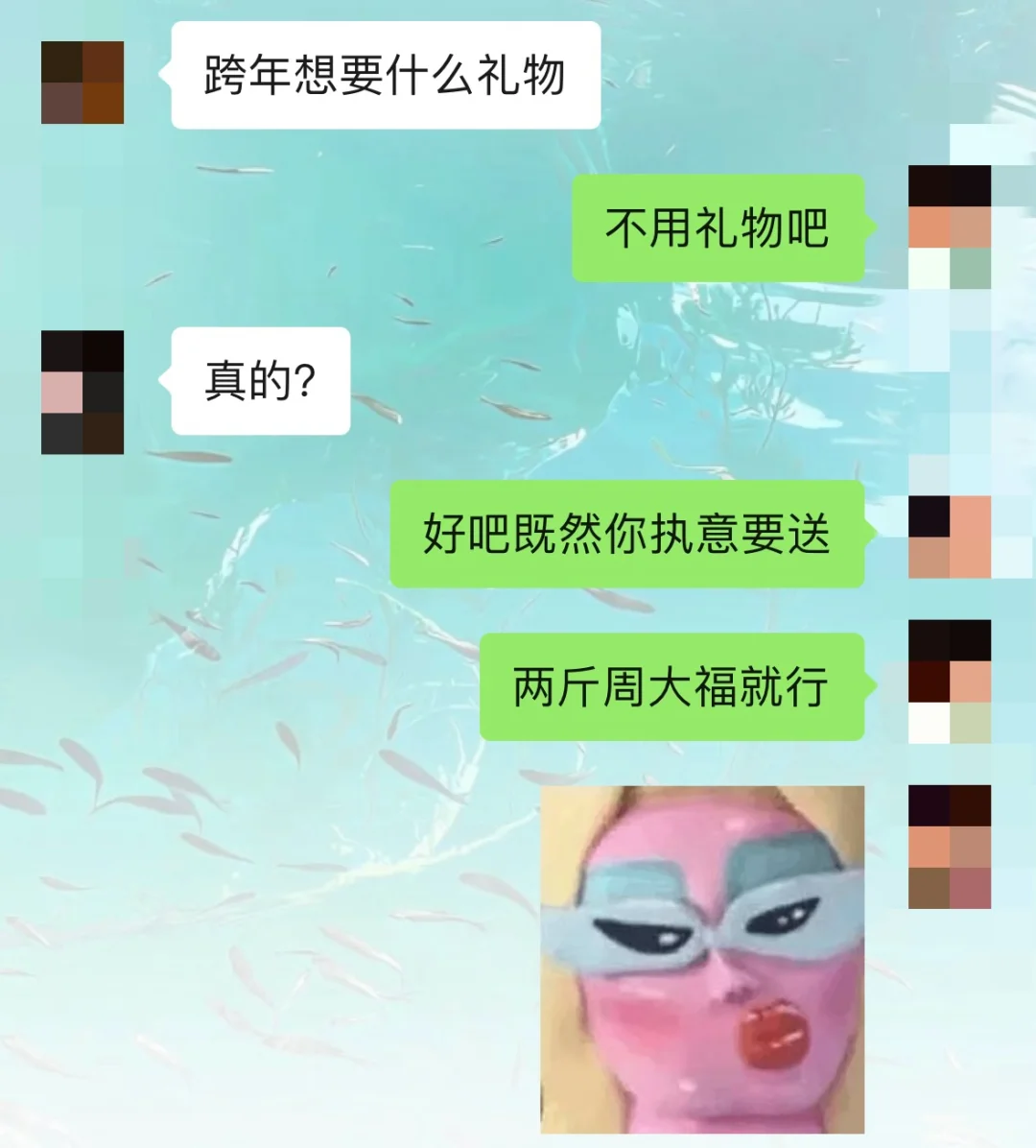 两个不正经的人搞暧昧