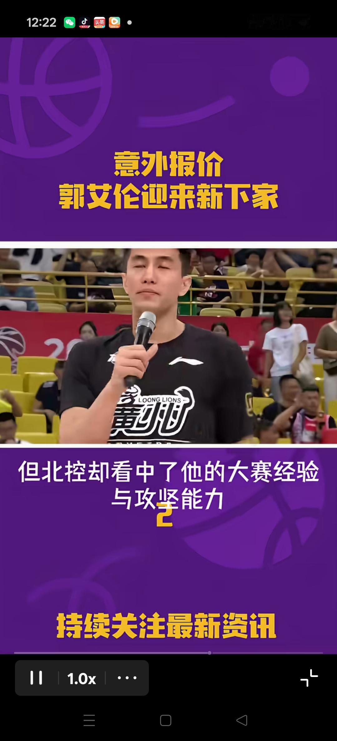 就在球迷们都在猜郭艾伦下赛季去哪？有媒体报道，北控队为郭艾伦开出了c类合同。看
