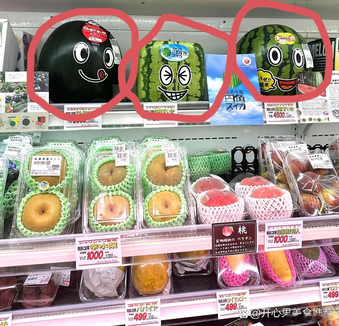 日本为什么出这么多稀奇古怪形状的西瓜？​​​