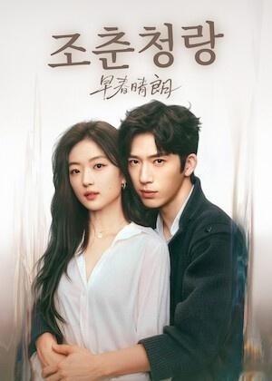 【韩网热议】韩国业界称中剧正在威胁韩剧地位我的天啊💥「谁看中剧啊？百分百扑