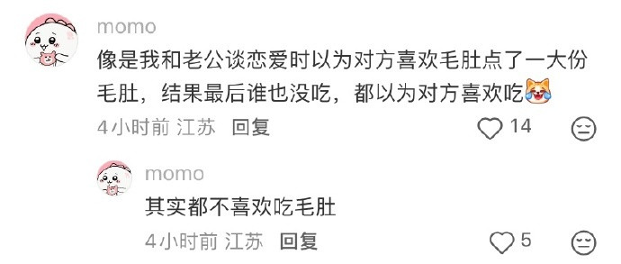 爸妈彼此误会了十五年