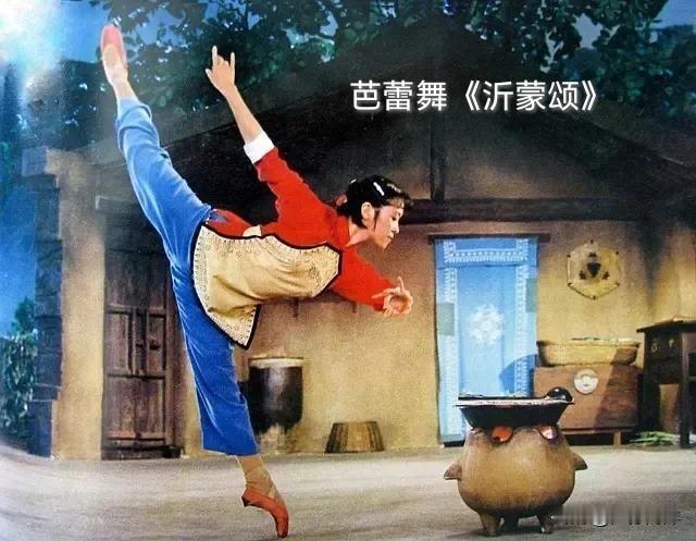 这是《沂蒙颂》的舞台剧照，舞蹈演员是解放军艺术学院的程伯佳，她在剧中饰演英嫂。