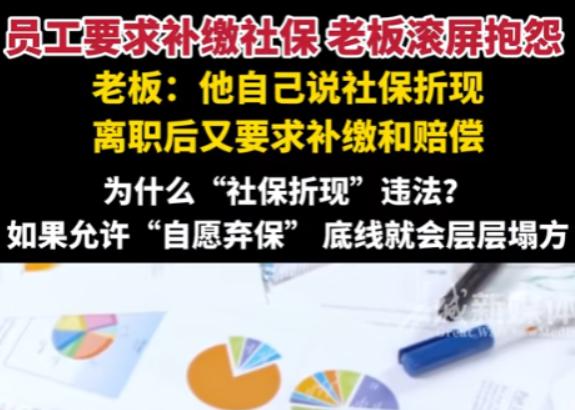掉进钱眼儿里了？这话搁谁身上都得先掂量掂量。江苏徐州一饭店凉菜师傅前脚结清工资走