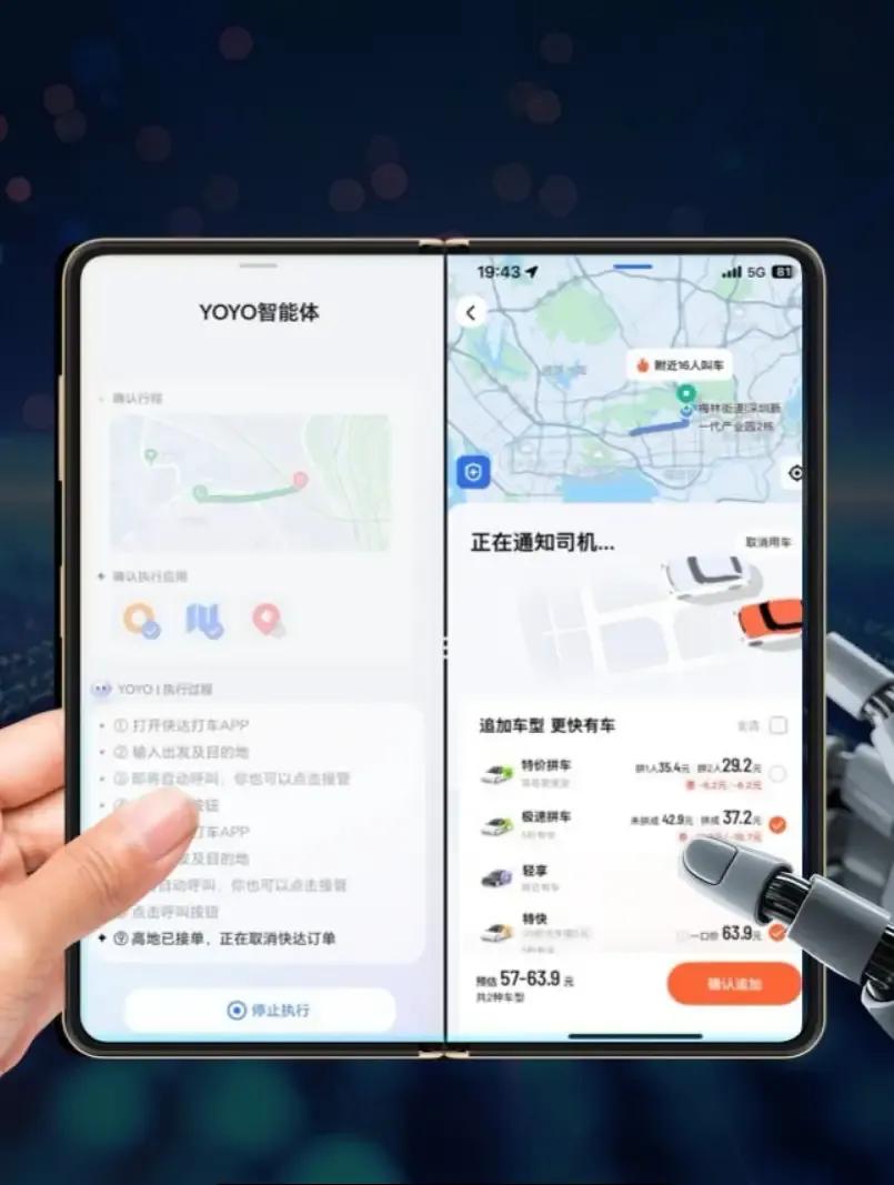 荣耀MagicV5折叠屏搞大事了！轻薄机身只是基本功，真正的王炸是**A