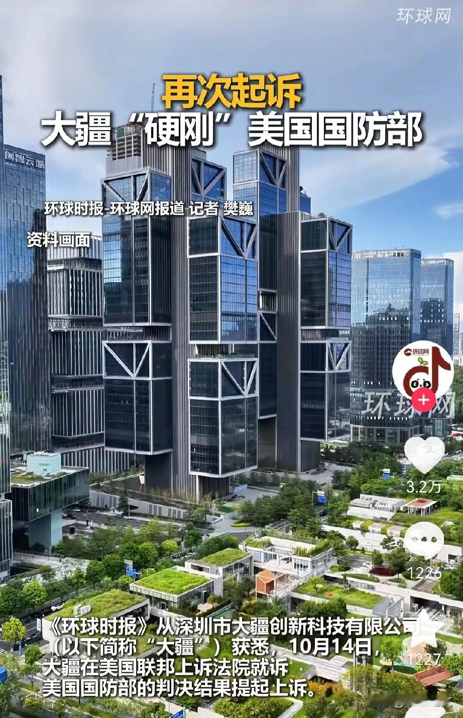 大家发现没，华为的硬气，大疆的硬气，都有一个共同点，那就是：不怂，敢扛！
