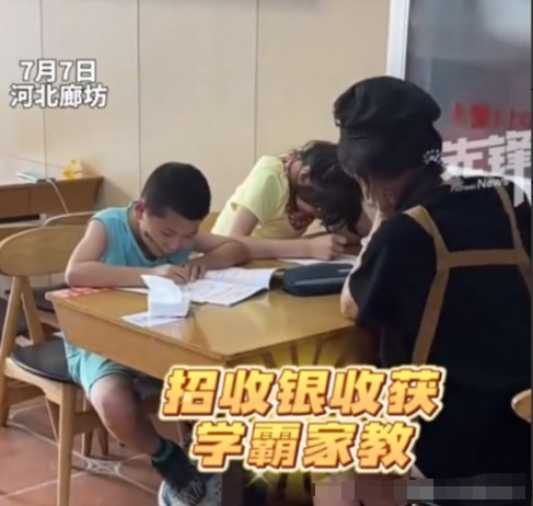 河北一女大学生去餐馆打暑假工，干了一天，老板却发现，女生竟然在空闲时间，主动辅导