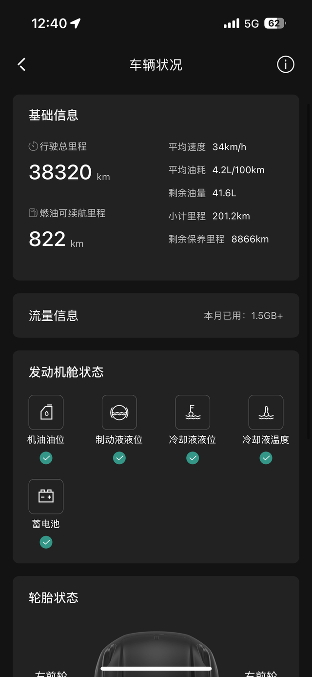 你们的领克也这样吗周一开车时，发现挂了D档，踩了油门，车只是轻微的蛄蛹了一下，